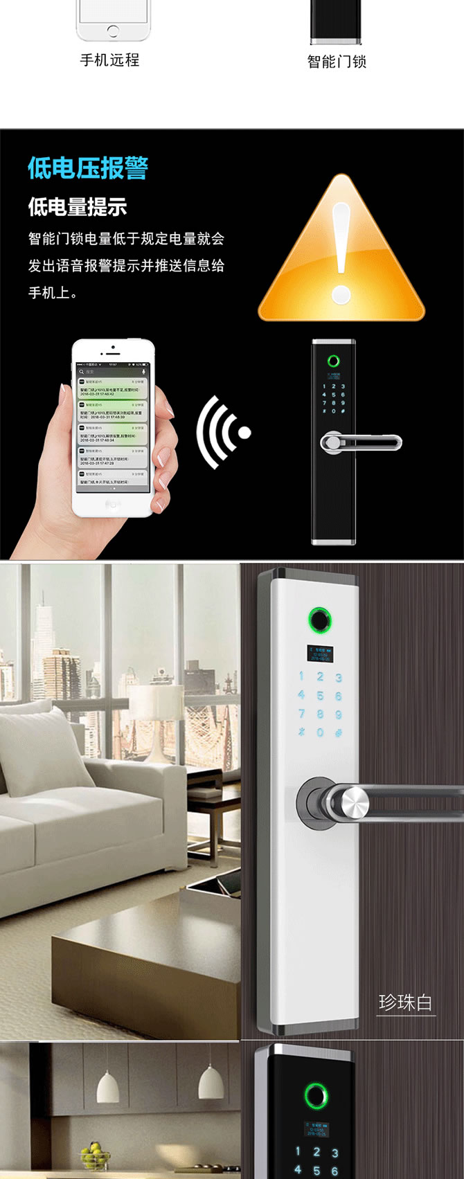 卓居智能鎖 JR314智能門鎖