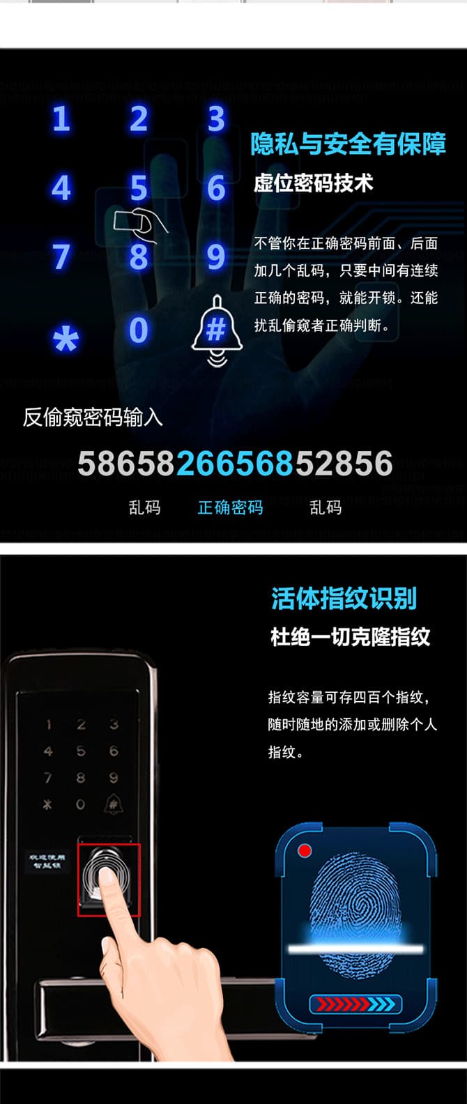 卓居智能鎖 JR331智能門鎖