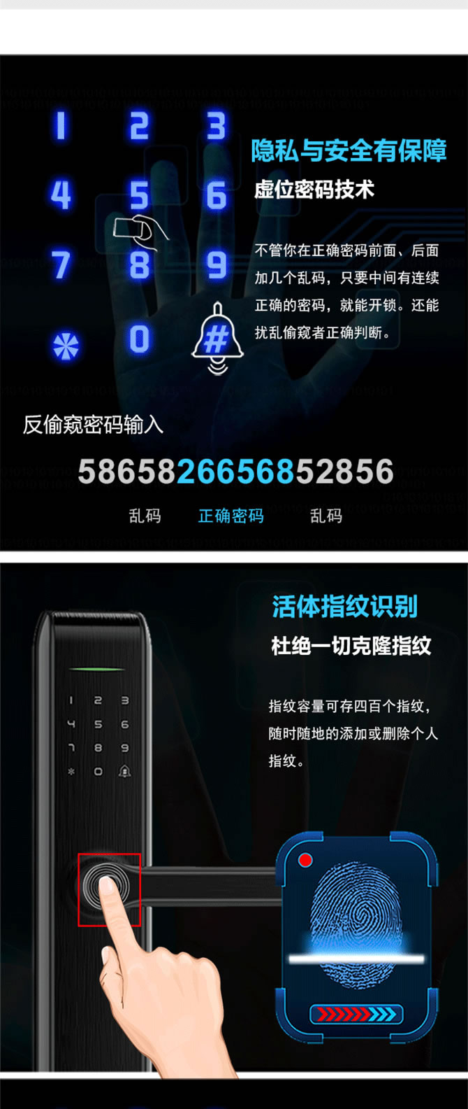 卓居智能鎖 JR-319-1NBIOT智能門鎖