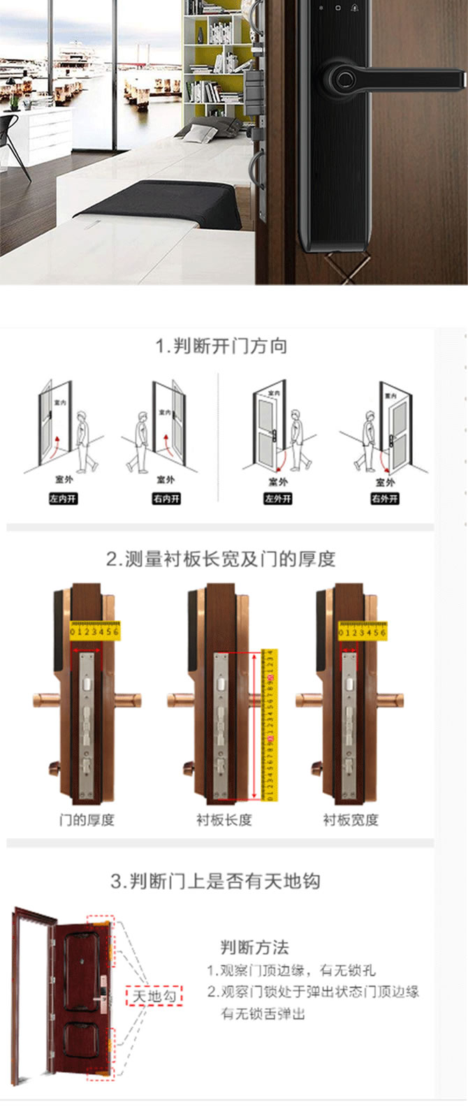 卓居智能鎖 JR-319-1NBIOT智能門鎖