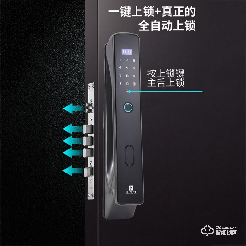 金衛仕智能鎖 WS-A6家用防盜鎖密碼電子鎖