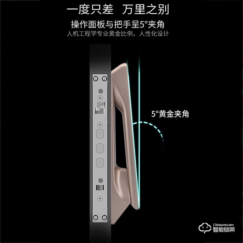 金衛仕智能鎖 WS-A6家用防盜鎖密碼電子鎖