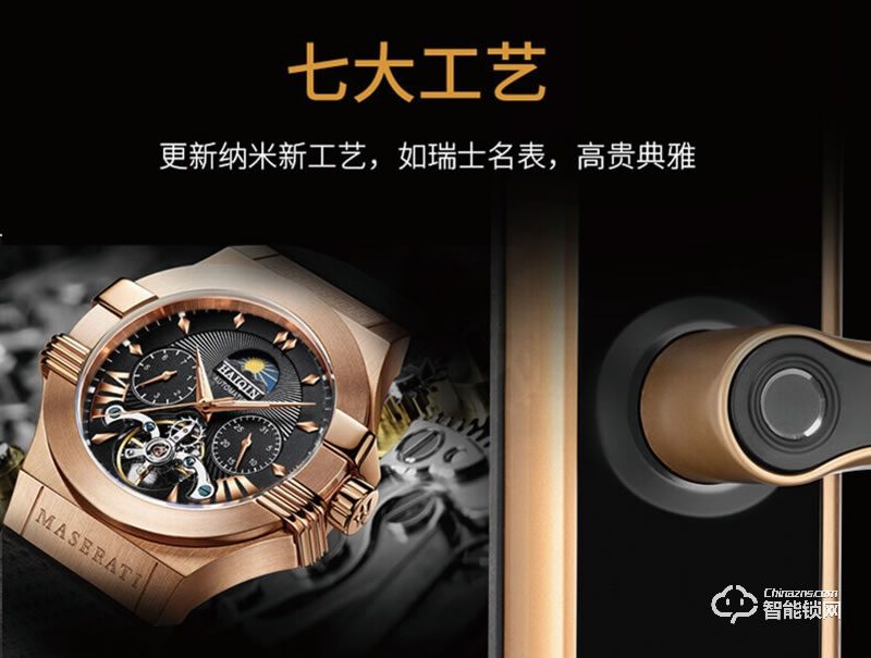 金衛仕智能鎖 WS-I10家用防盜門電子鎖智能鎖門鎖磁卡鎖