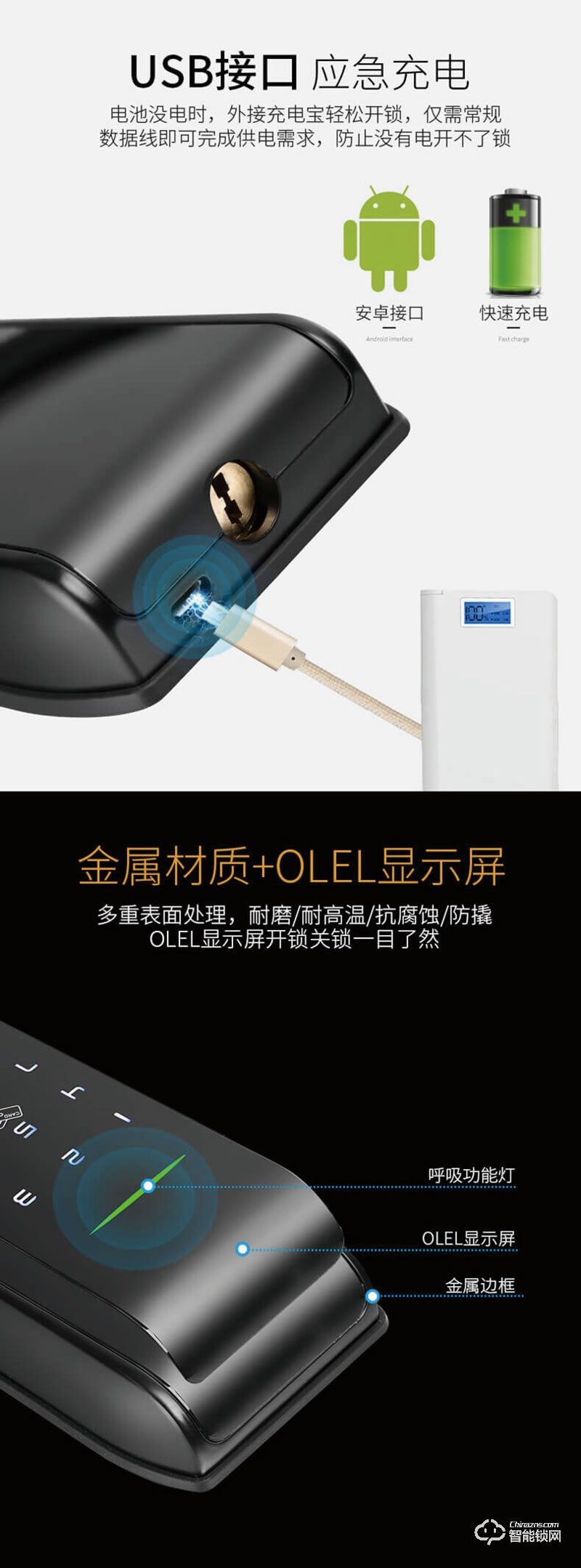 金衛仕智能鎖 WS-I10家用防盜門電子鎖智能鎖門鎖磁卡鎖