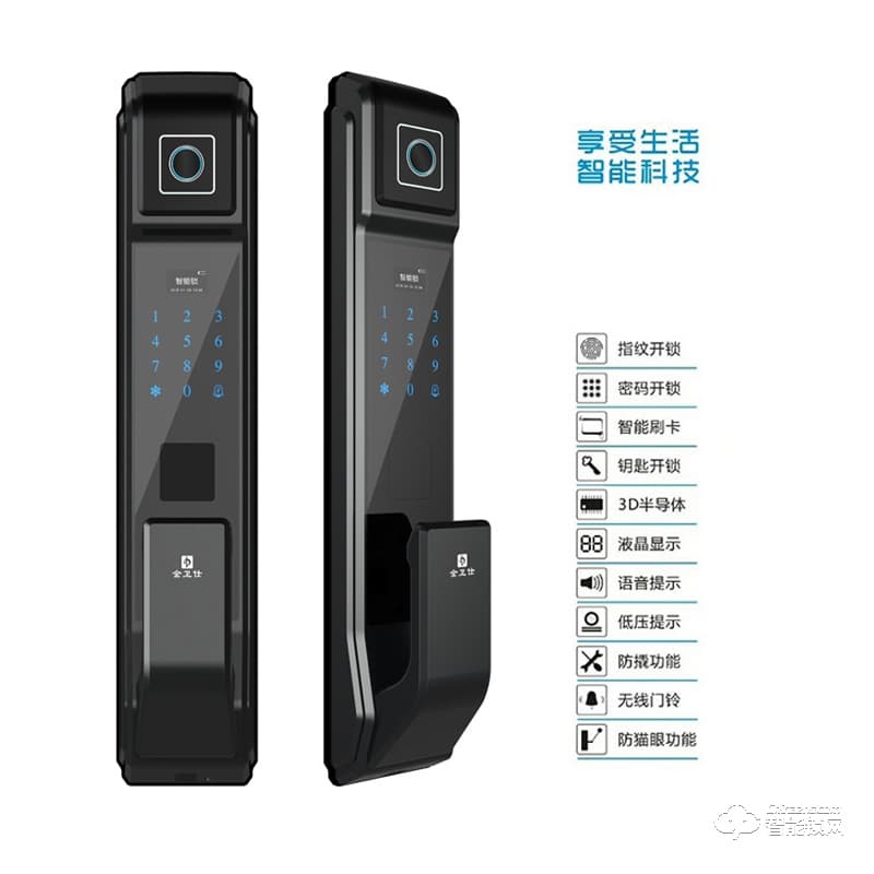 金衛仕智能鎖 WS-A7家用防盜鎖密碼電子鎖