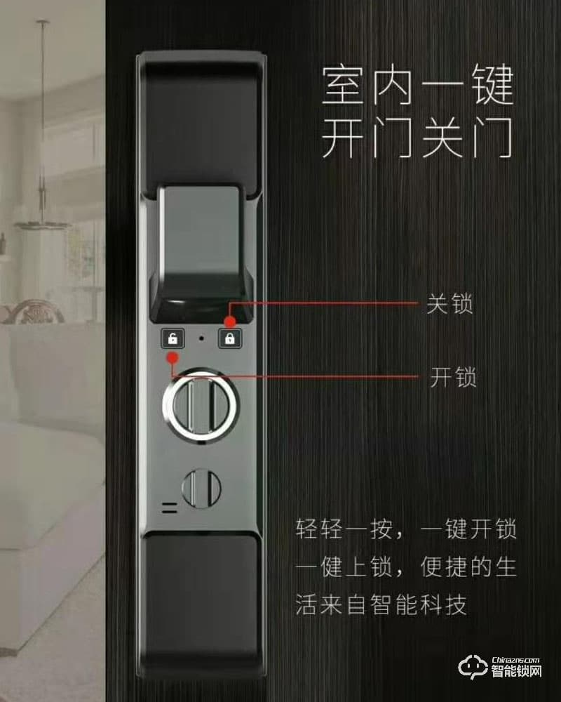 金衛仕智能鎖 WS-A7家用防盜鎖密碼電子鎖