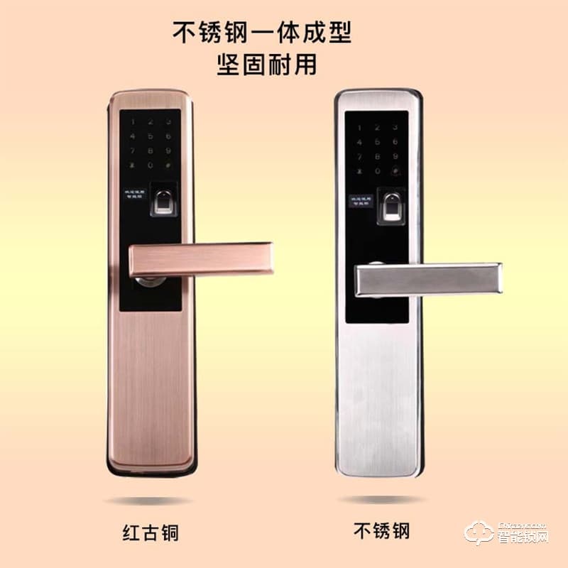 紋盾美智能鎖 DD1家要防盜智能鎖
