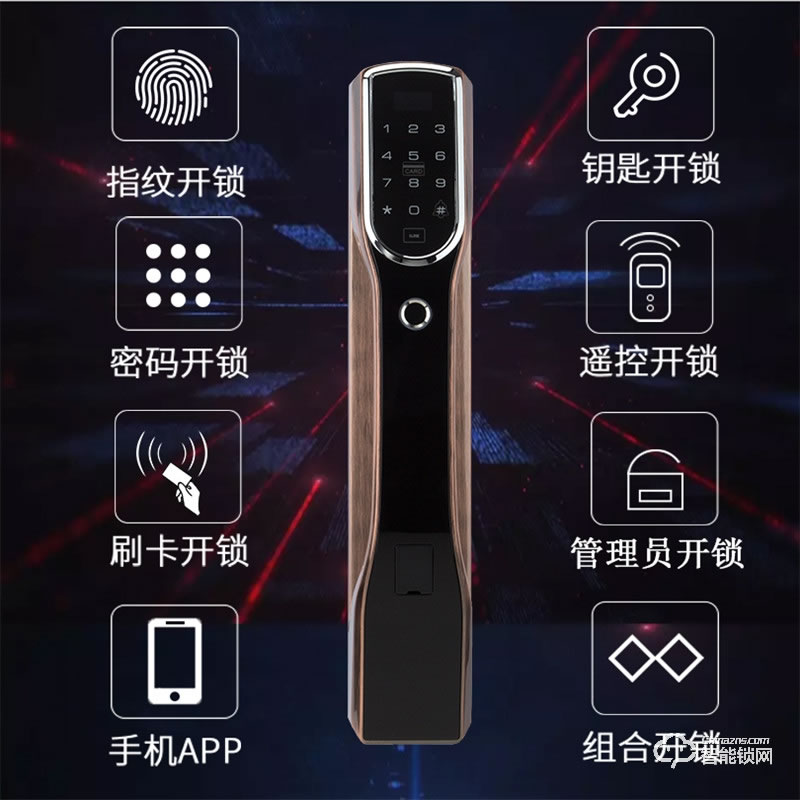 紋盾美智能鎖 A218現代全自動智能鎖