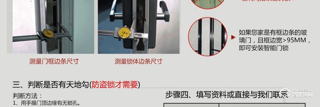 金碩德智能鎖 防盜門酒店智能門鎖