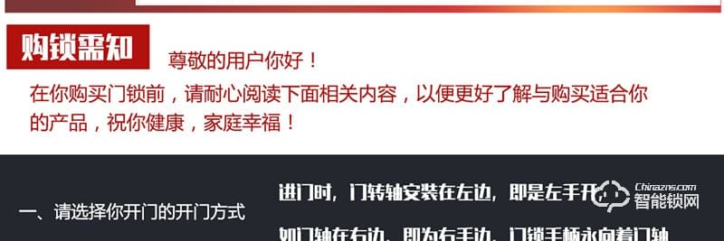 金碩德智能 時尚新型感應門鎖