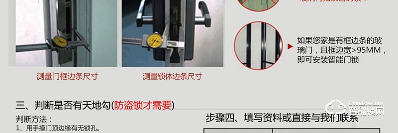 金碩德智能鎖 553A酒店門鎖