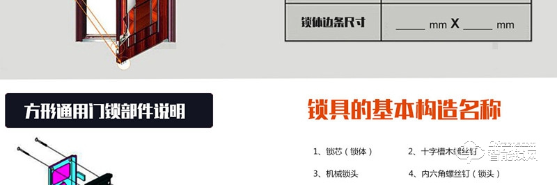 金碩德智能鎖 553A酒店門鎖