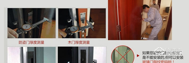 金碩德智能鎖 556智能感應(yīng)門鎖