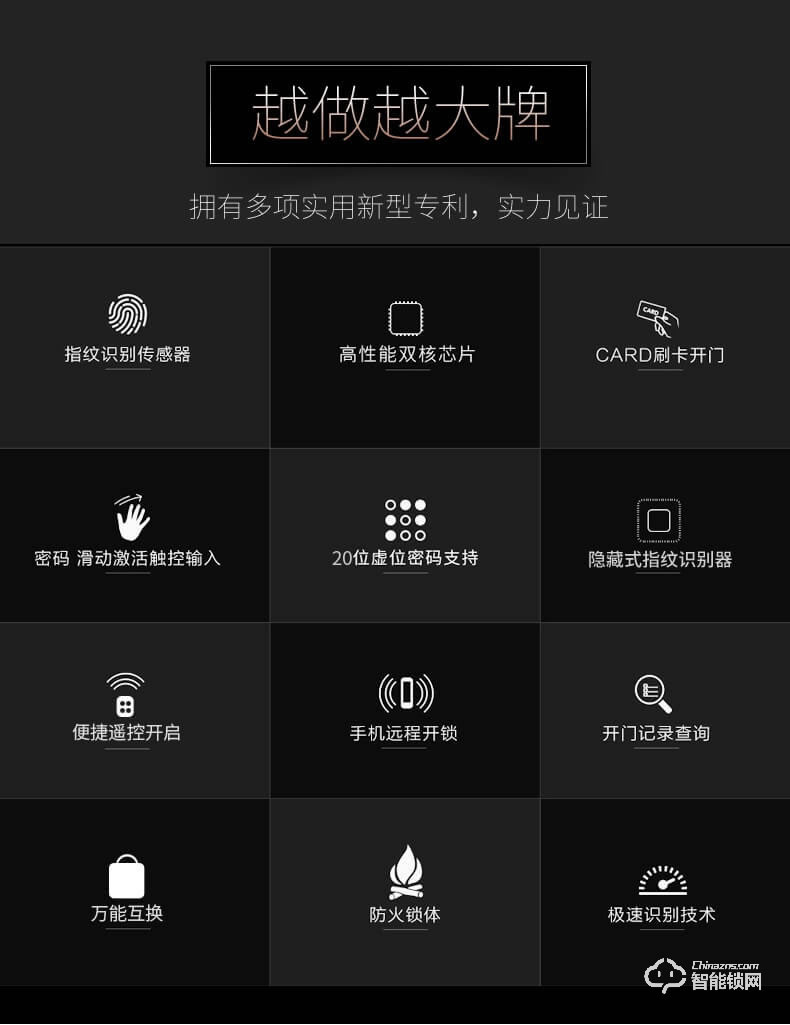 皇佳金指緣智能鎖 D6202感應(yīng)指紋鎖