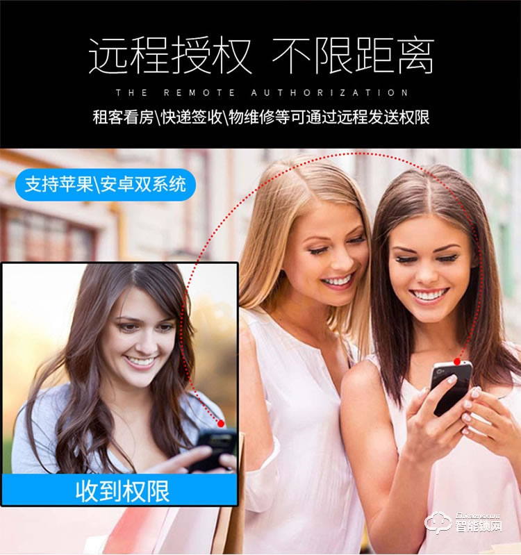 帝倫斯智能鎖 民宿賓館動態密碼門鎖家用鎖