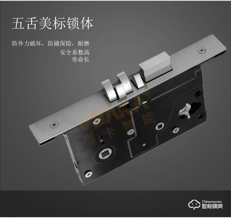 帝倫斯智能鎖 民宿賓館動態密碼門鎖家用鎖