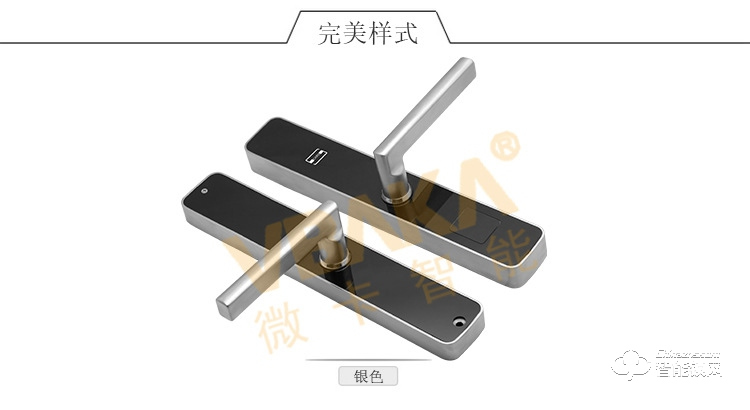 帝倫斯智能鎖  全新窄寬酒店鎖鋁合金門(mén)鎖