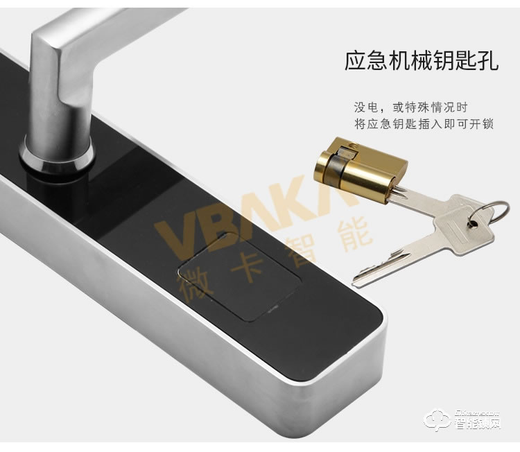 帝倫斯智能鎖  全新窄寬酒店鎖鋁合金門(mén)鎖