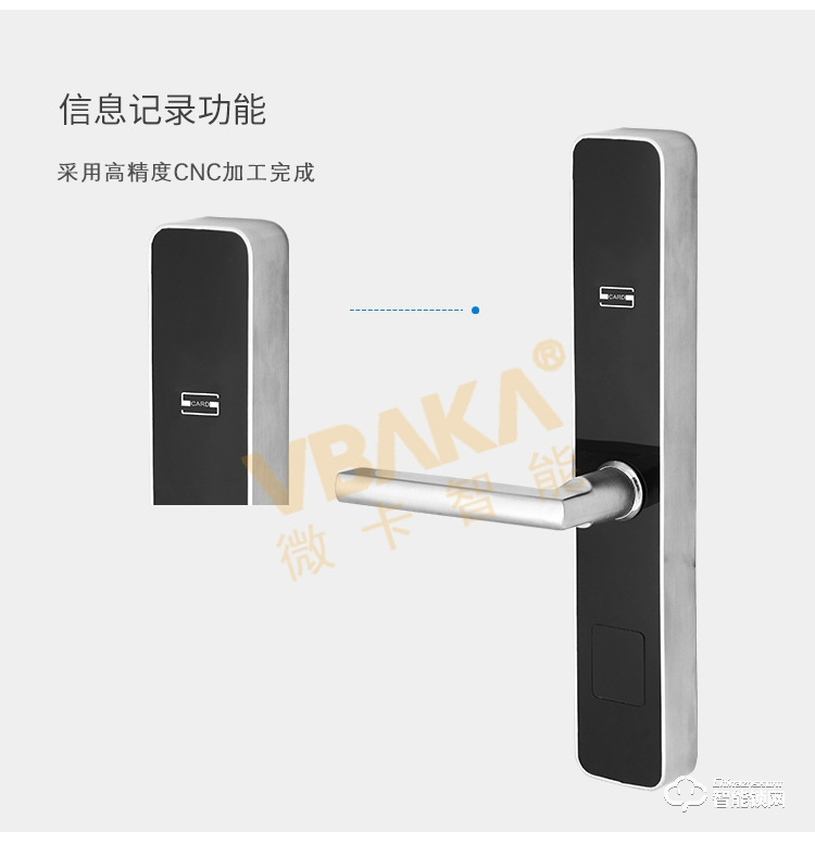 帝倫斯智能鎖  全新窄寬酒店鎖鋁合金門(mén)鎖