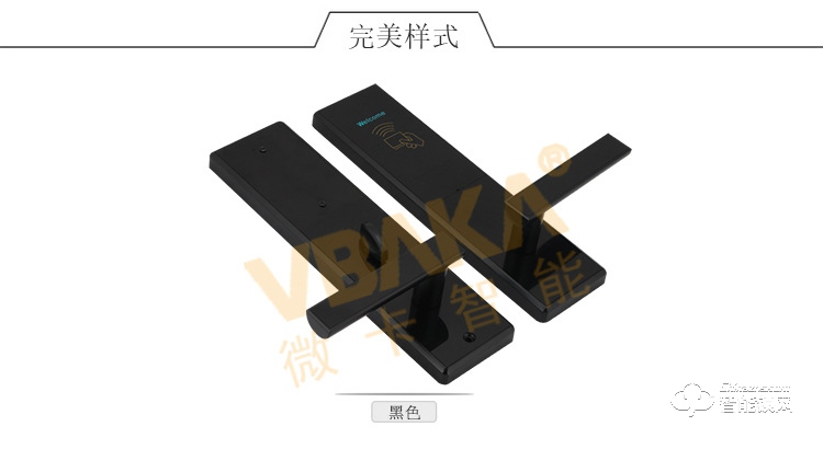 帝倫斯智能鎖 酒店電子鎖 感應鎖公寓群租房門