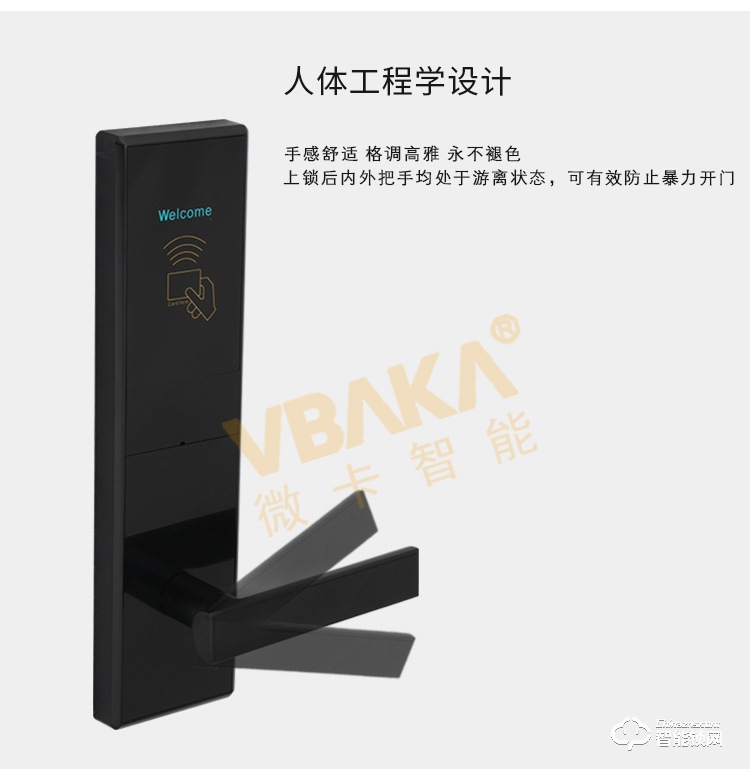 帝倫斯智能鎖 酒店電子鎖 感應鎖公寓群租房門