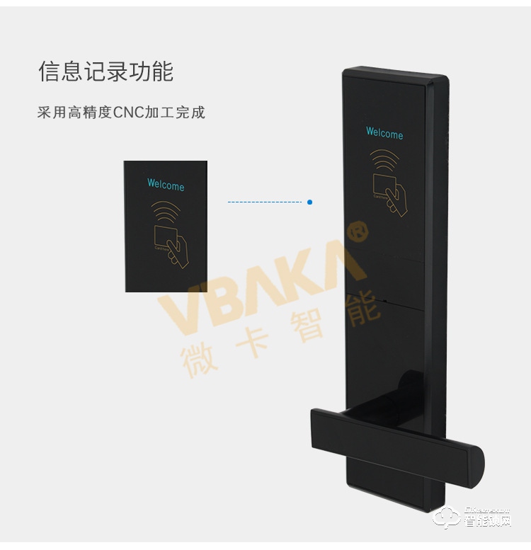 帝倫斯智能鎖 酒店電子鎖 感應鎖公寓群租房門