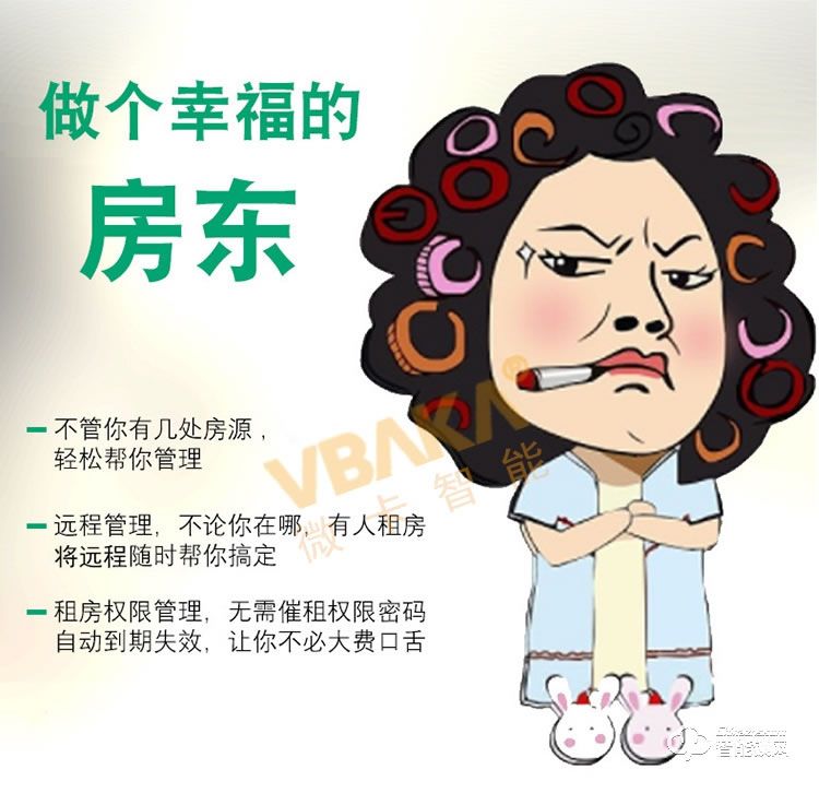 帝倫斯智能鎖 藍牙app智能鎖民宿賓館動態密碼鎖 