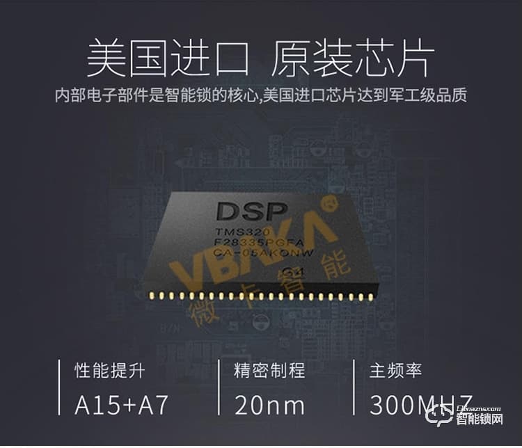 帝倫斯智能鎖 門鎖家用鎖日租房公寓密碼鎖