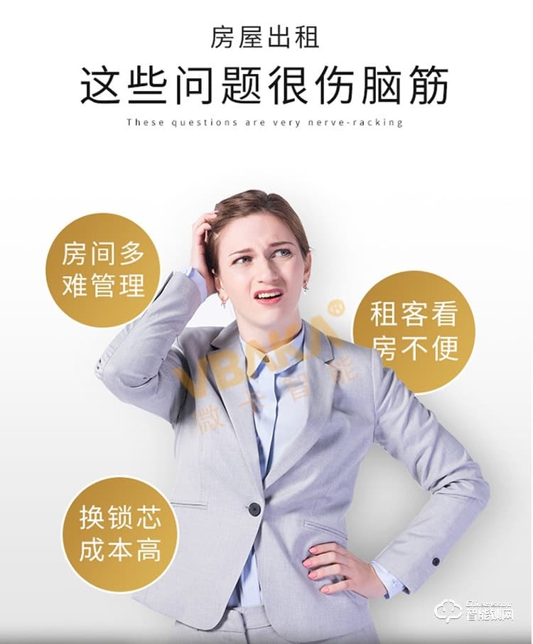 帝倫斯智能鎖 藍牙APP指紋密碼鋁合金門鎖