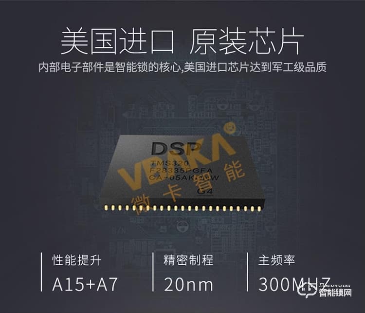 帝倫斯智能鎖 藍牙APP指紋密碼鋁合金門鎖