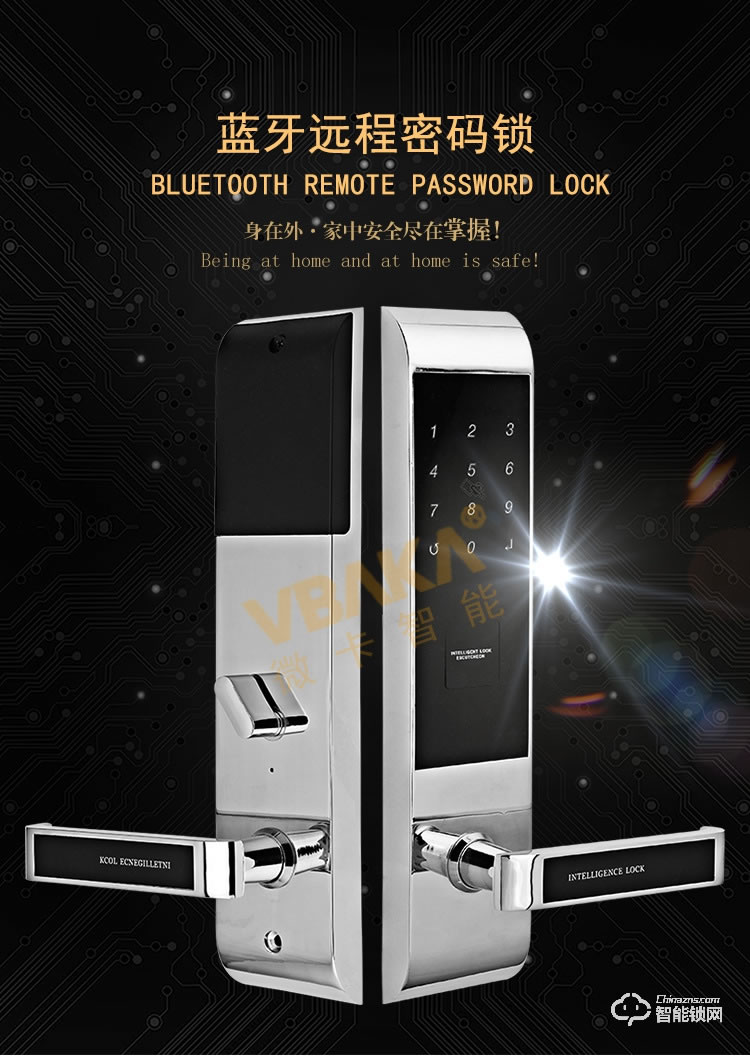 帝倫斯智能鎖 公寓密碼鎖藍牙app感應卡鎖 