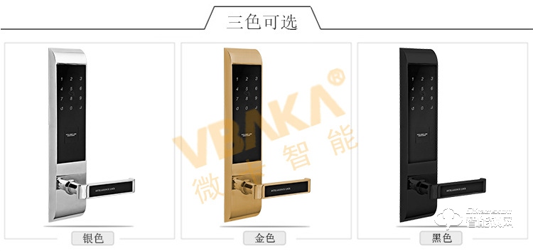 帝倫斯智能鎖 公寓密碼鎖藍牙app感應卡鎖 