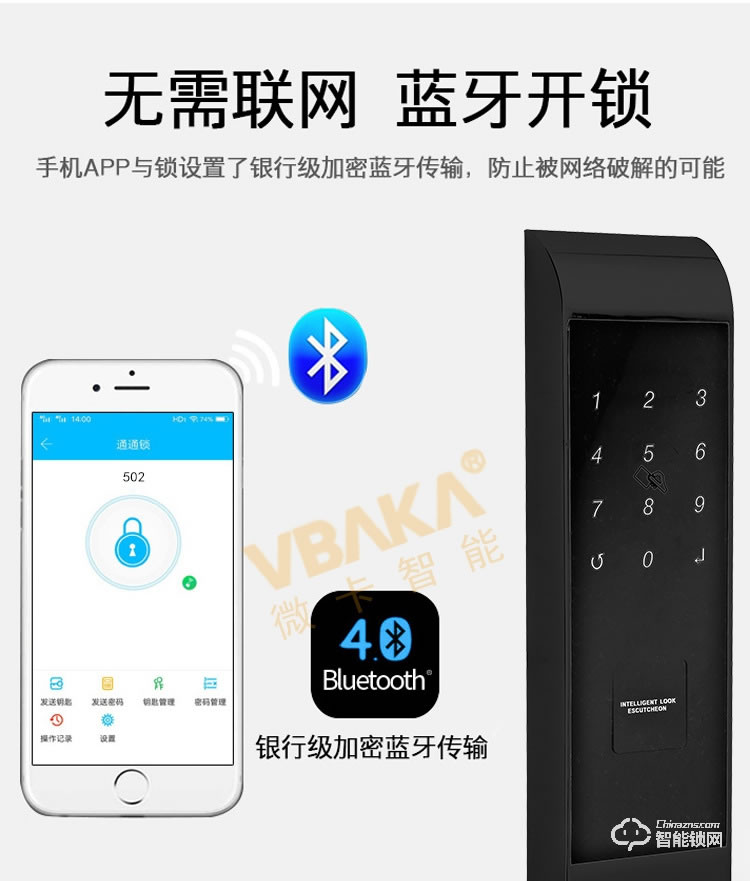 帝倫斯智能鎖 公寓密碼鎖藍牙app感應卡鎖 