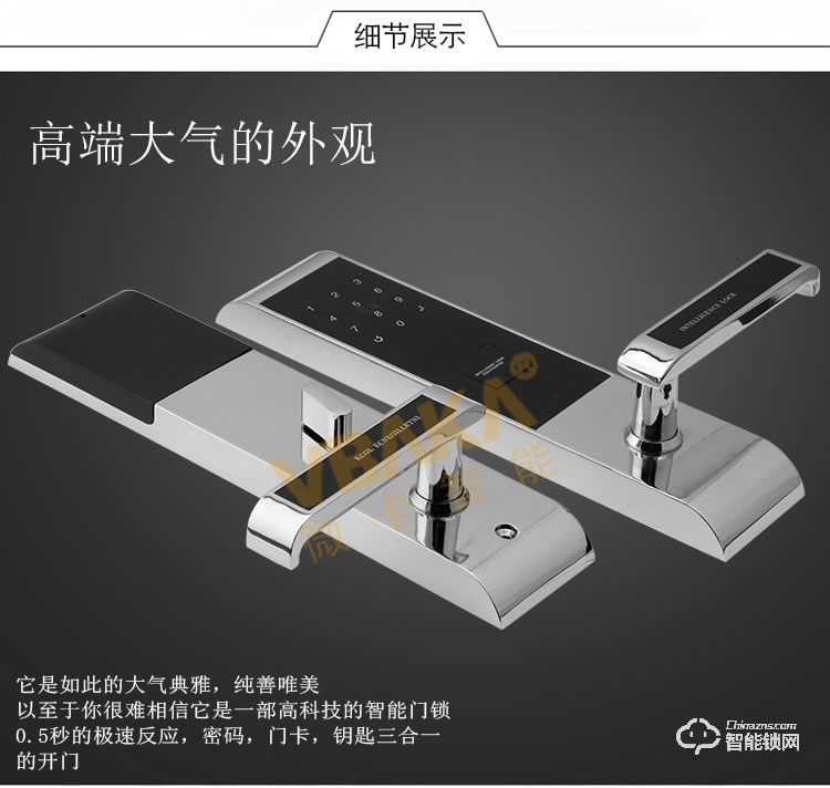 帝倫斯智能鎖 公寓密碼鎖藍牙app感應卡鎖 