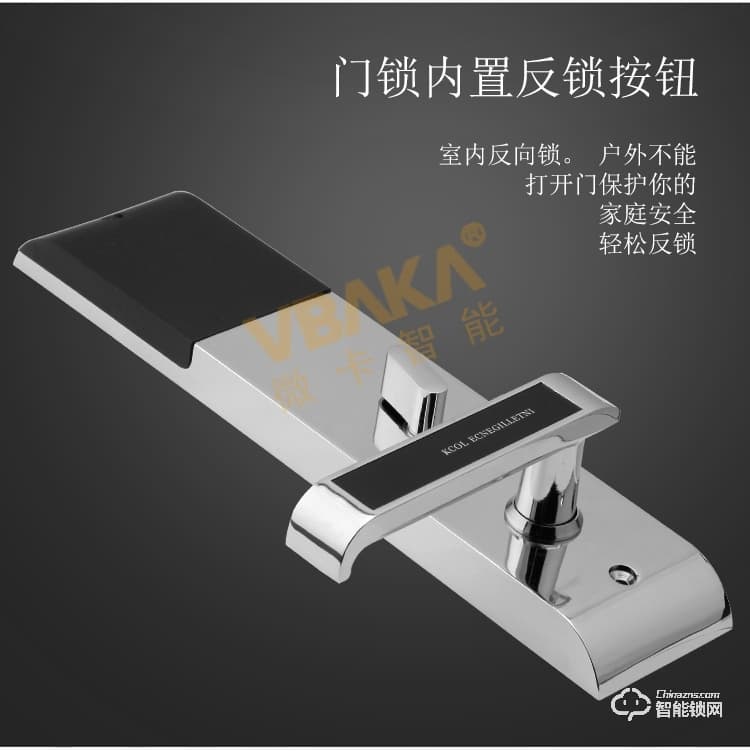 帝倫斯智能鎖 公寓密碼鎖藍牙app感應卡鎖 