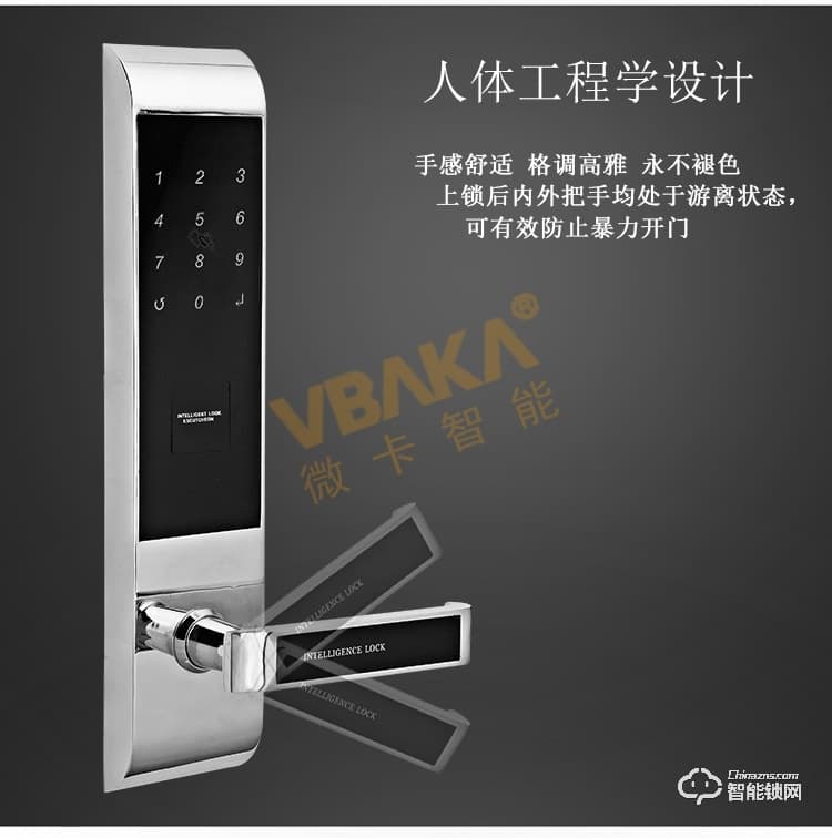 帝倫斯智能鎖 公寓密碼鎖藍牙app感應卡鎖 