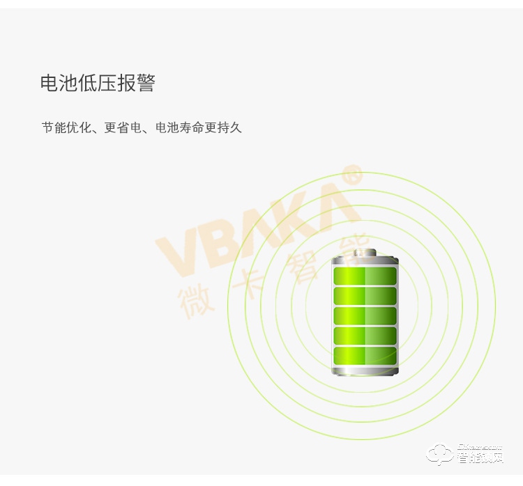 帝倫斯智能鎖 智能刷卡鎖磁卡感應鎖