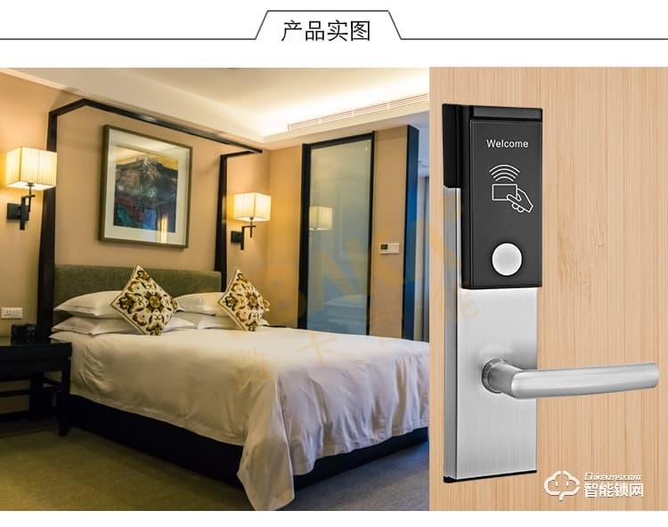 帝倫斯智能鎖 智能刷卡鎖磁卡感應鎖