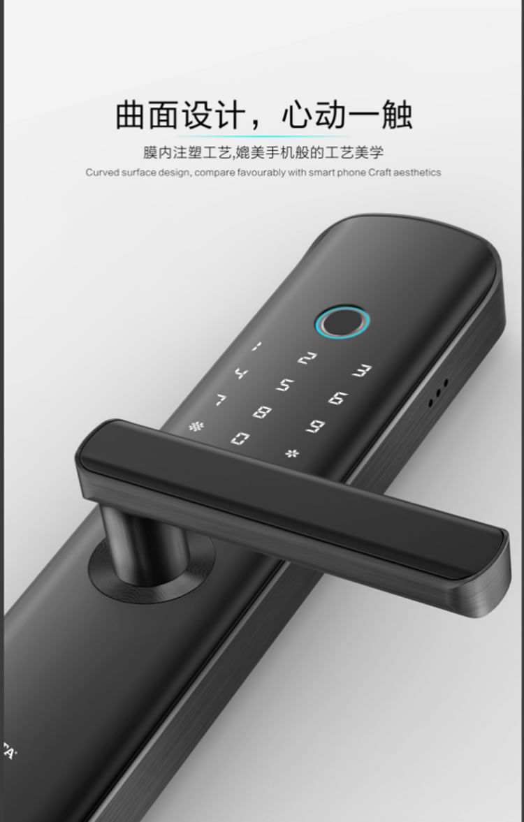 TATA智能鎖 指紋鎖TA-01