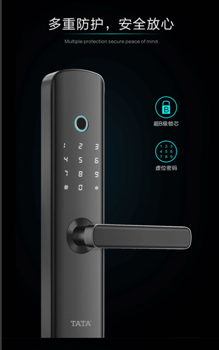 TATA智能鎖 指紋鎖TA-01
