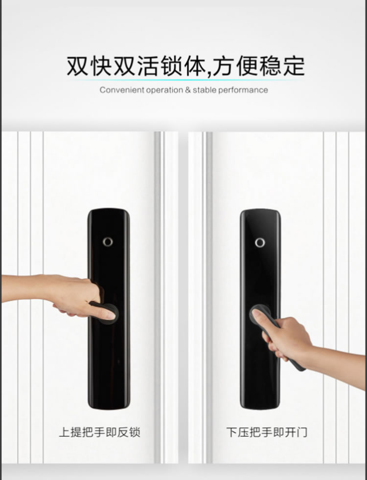 TATA智能鎖 指紋鎖TA-01