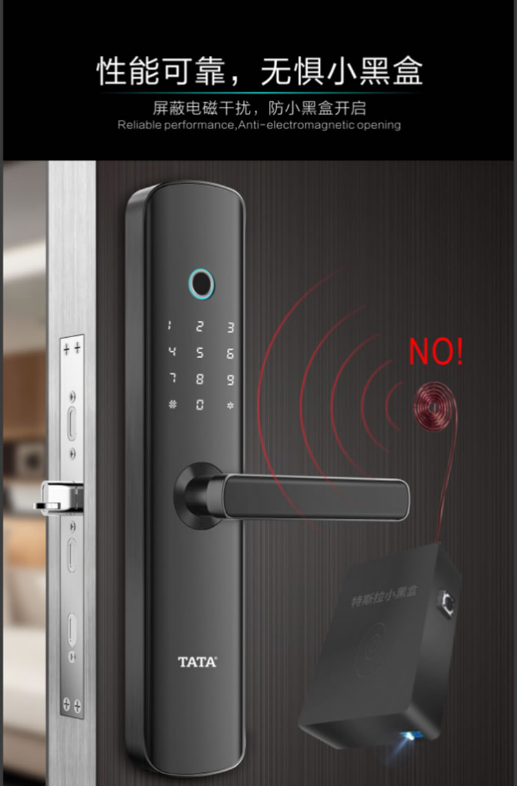 TATA智能鎖 指紋鎖TA-01