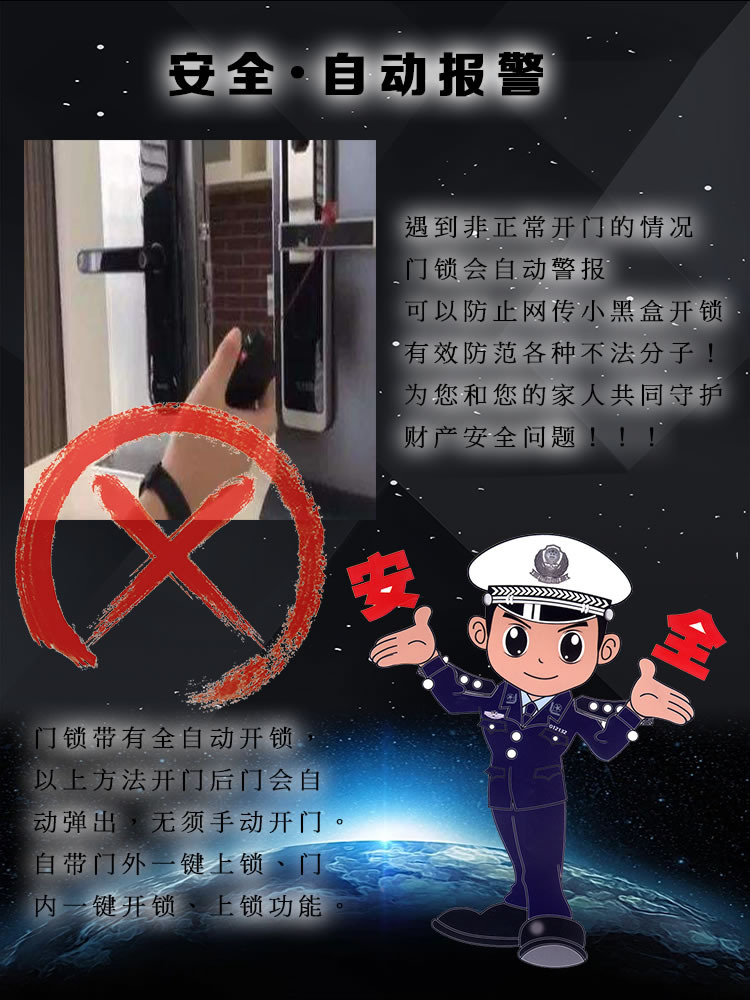 華升智能家居 182指紋鎖高端烤漆電鍍外觀鎖