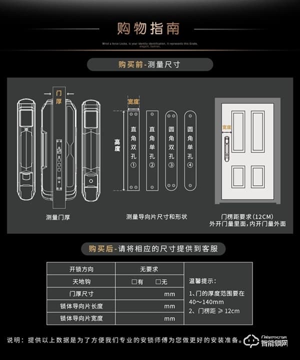 君工智能鎖 指靜脈人臉識別電子鎖