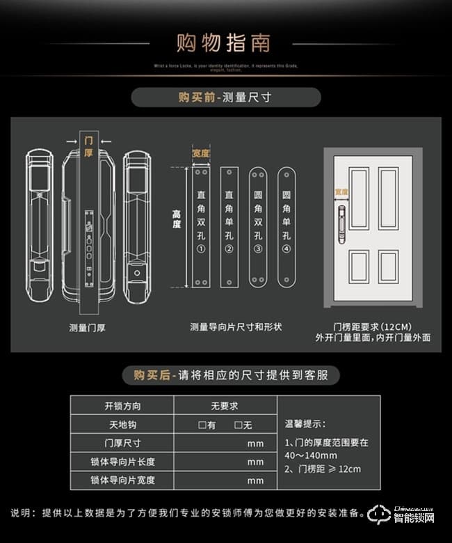 君工智能鎖 A1指靜脈人臉識(shí)別鎖家用安全防盜門鎖