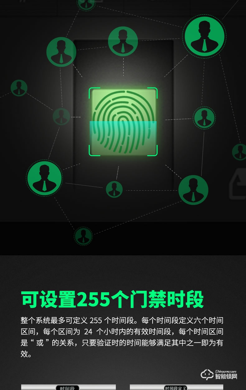 得力智能鎖 3768C-ID人臉識別考勤門禁磁力鎖