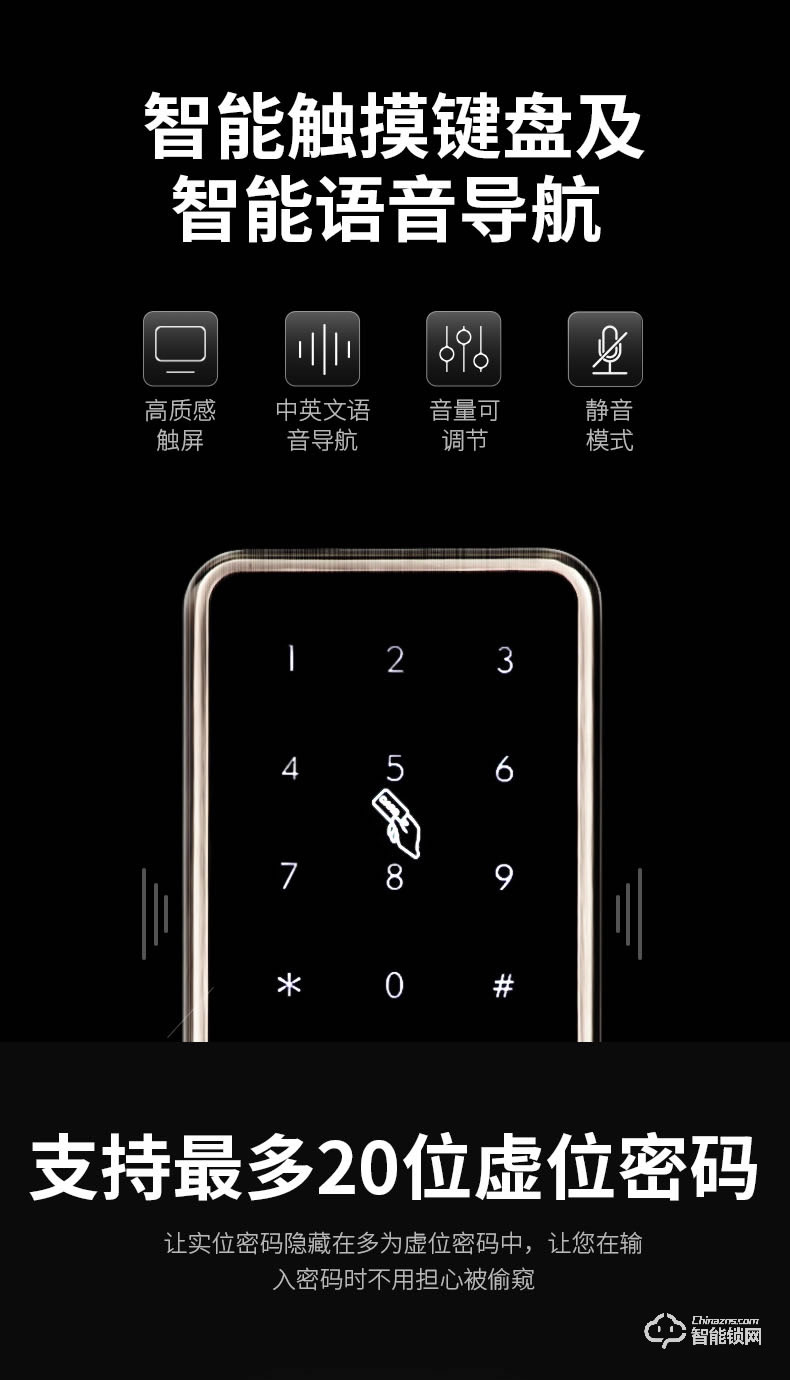 得力智能門鎖 辦公家用防盜門鎖智能刷卡磁卡鎖