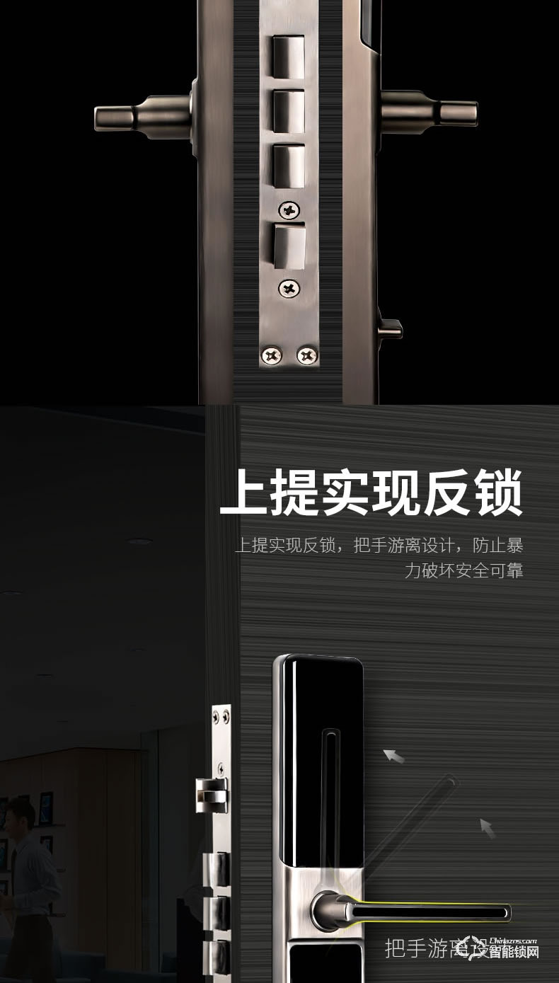 得力智能門鎖 辦公家用防盜門鎖智能刷卡磁卡鎖