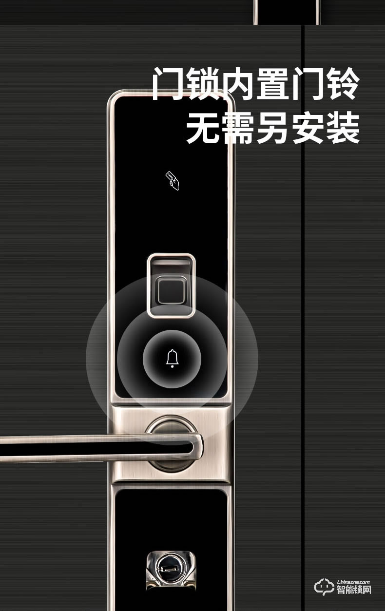 得力智能門鎖 辦公家用防盜門鎖智能刷卡磁卡鎖