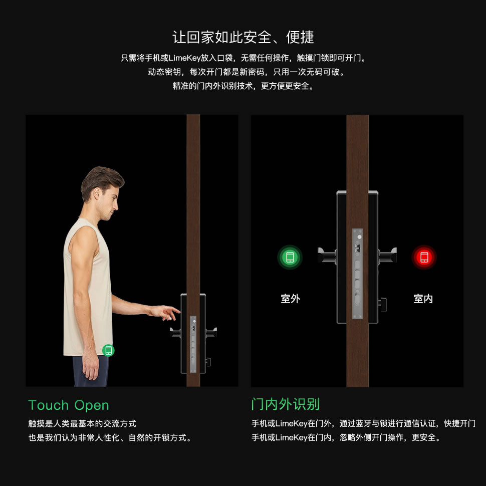 青檸智能鎖 MPro系列隱形家用防盜門密碼鎖